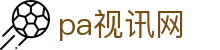 必发集团(股份)有限公司-官方网站